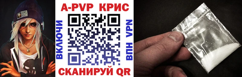 Alpha-PVP СК  Заозёрный 