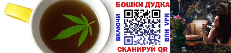 Печенье с ТГК марихуана  даркнет сайт  кракен зеркало  Заозёрный 