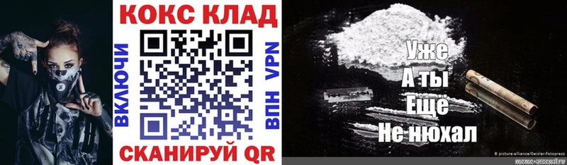 КОКАИН Перу  купить закладку  Заозёрный 