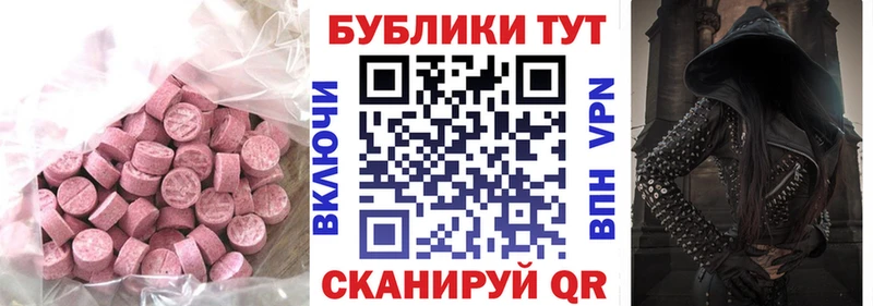 ЭКСТАЗИ 300 mg  Заозёрный 