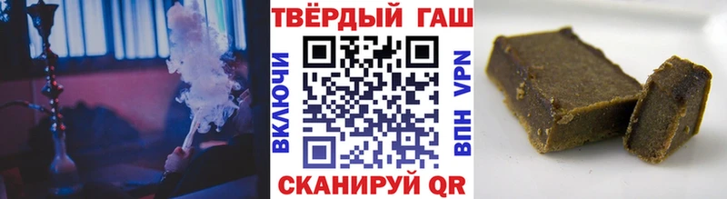 ГАШ индика сатива  Заозёрный 