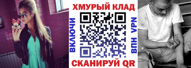 ГЕРОИН хмурый  где можно купить наркотик  Заозёрный 