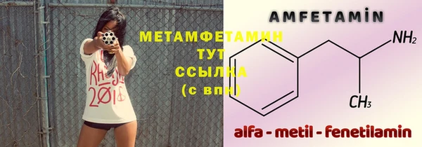 амфетамин Белоозёрский