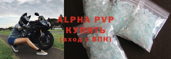 мяу мяу мука Белокуриха