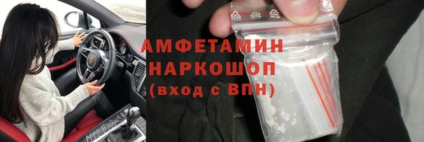 амфетамин Белоозёрский