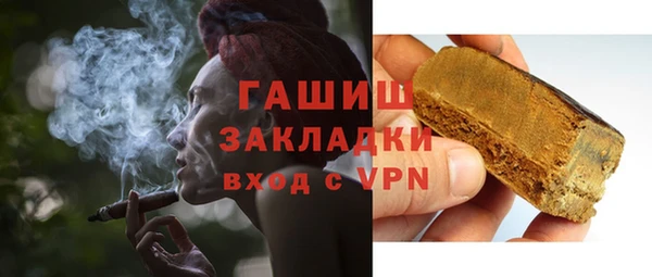амфетамин Белоозёрский