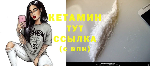 мяу мяу мука Белокуриха