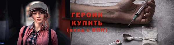амфетамин Белоозёрский