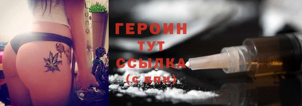 мяу мяу мука Белокуриха