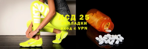 амфетамин Белоозёрский