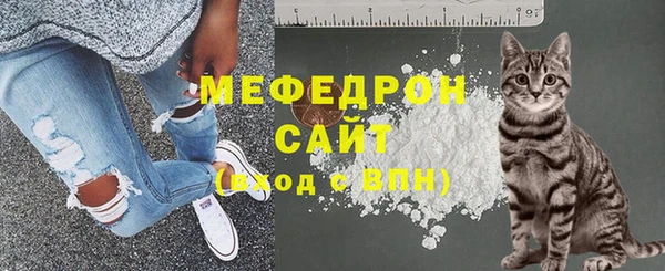 амфетамин Белоозёрский