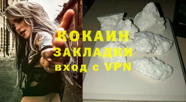 амфетамин Белоозёрский