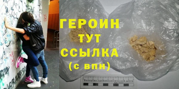 твердый Беломорск