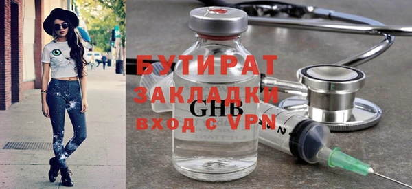 амфетамин Белоозёрский