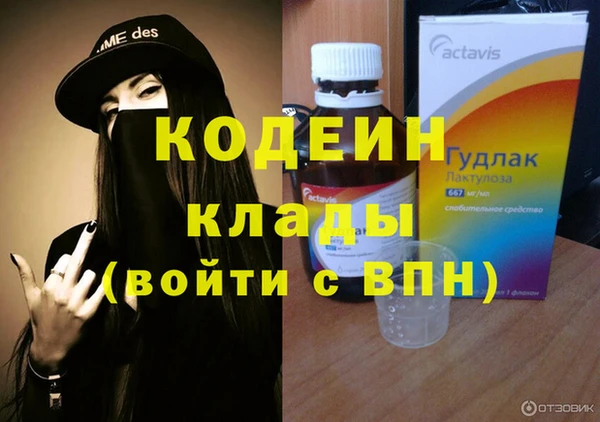 мяу мяу мука Белокуриха