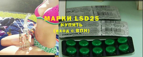 мяу мяу мука Белокуриха