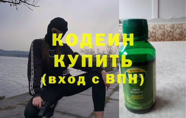 амфетамин Белоозёрский
