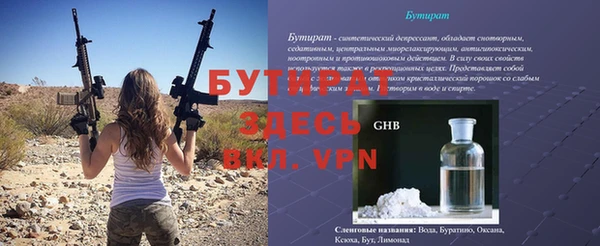 амфетамин Белоозёрский