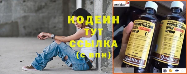 амфетамин Белоозёрский
