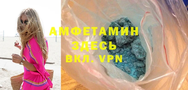 амфетамин Белоозёрский