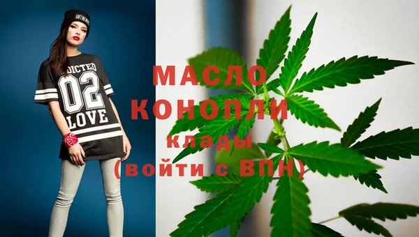 мяу мяу мука Белокуриха