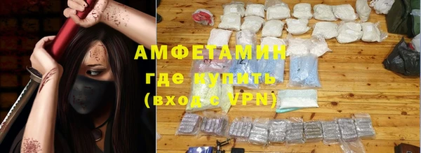 амфетамин Белоозёрский