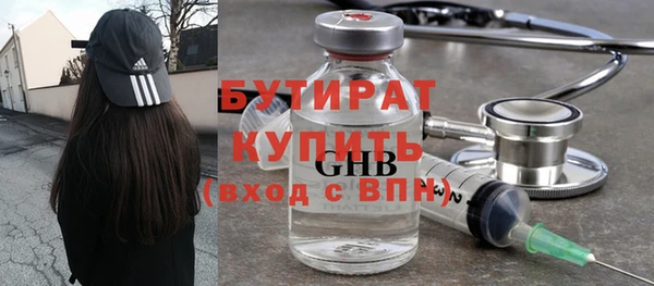 амфетамин Белоозёрский