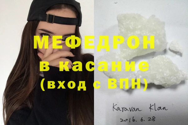 мяу мяу мука Белокуриха