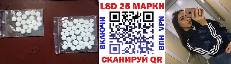 ЛСД экстази ecstasy  Заозёрный 