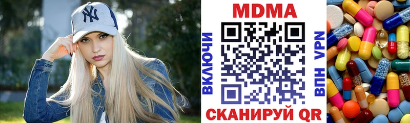 OMG рабочий сайт  Заозёрный  МДМА кристаллы 