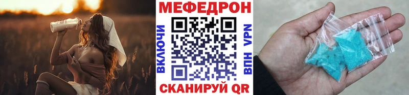 Меф мяу мяу  Заозёрный