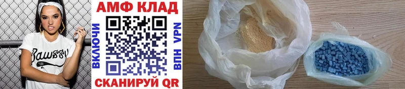 Метамфетамин мет  где найти   Заозёрный 