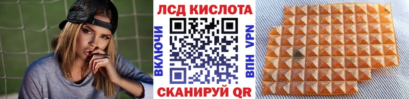 Марки 25I-NBOMe 1,5мг Заозёрный