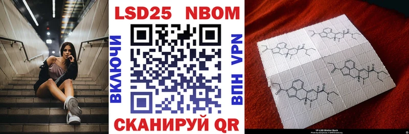 blacksprut зеркало  Заозёрный  Марки NBOMe 1500мкг 