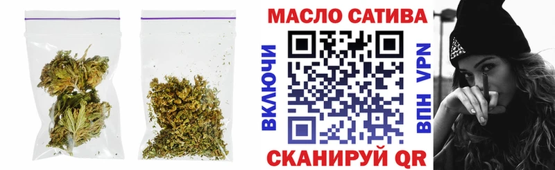 OMG зеркало купить цена Заозёрный ТГК THC oil